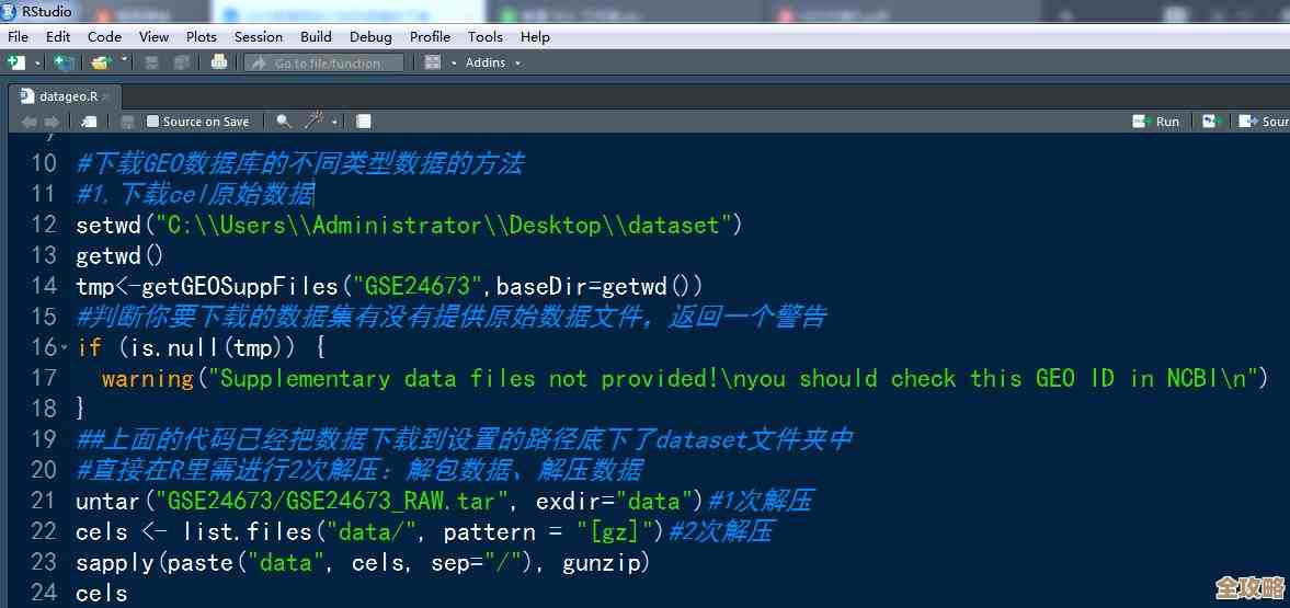 geo数据库怎么弄？其实也没那么复杂，跟着步骤慢慢来就好啦