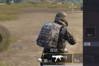 绝地求生刺激战场掌握压枪技巧，扫射稳定提升的方法有几条，慢慢练嘛