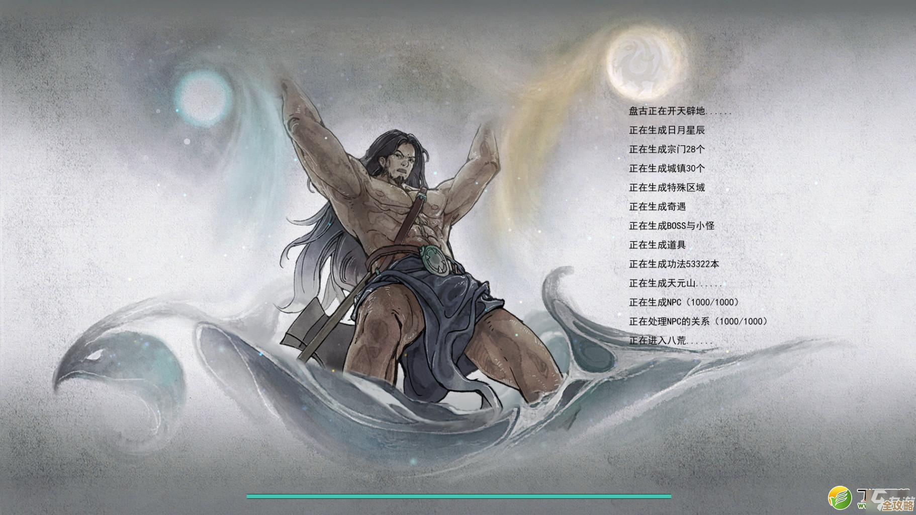 玩鬼谷八荒想拿元婴醍醐宝典的那些路子和容易踩坑