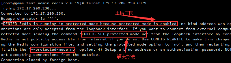 Redis权限怎么调，设置成谁都能访问其实也没那么难理解吧