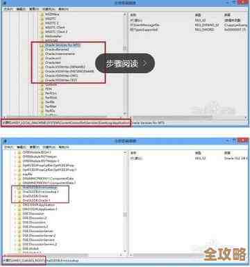 Windows环境下怎么一步步把Oracle数据库给卸了,详细过程讲解 Windows环境下怎么一步步把Oracle数据库给卸了,详细过程讲解