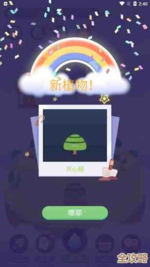 红帽这次更新感觉挺厉害，主要是想让树叶云的应用跑得更快、更大规模吧