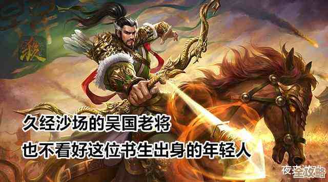 《三国杀》界顾雍技能细节和盲区，聊聊我常用的套路和坑吧