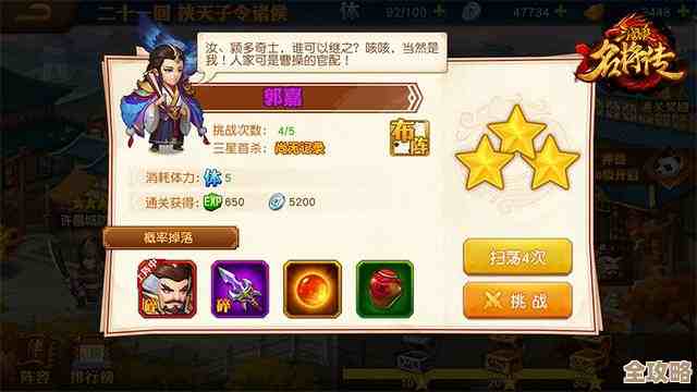 《三国杀》界顾雍技能细节和盲区，聊聊我常用的套路和坑吧