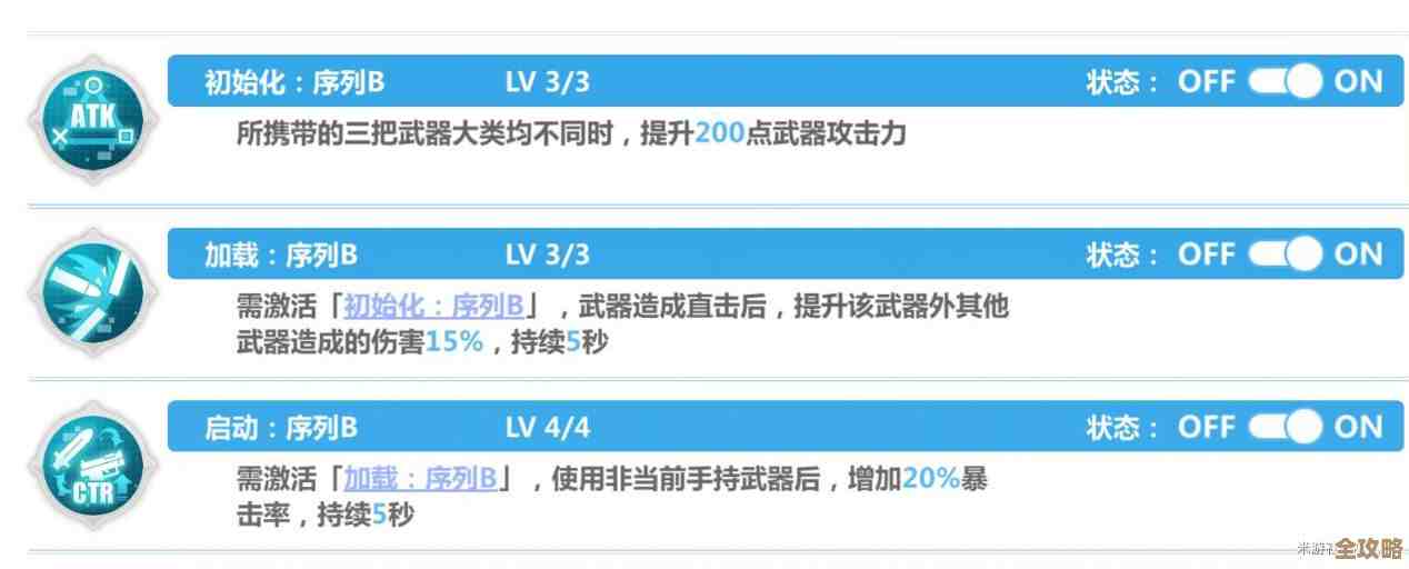 恒沙全方位培养碎碎念—技能圣痕和培养顺序随手记