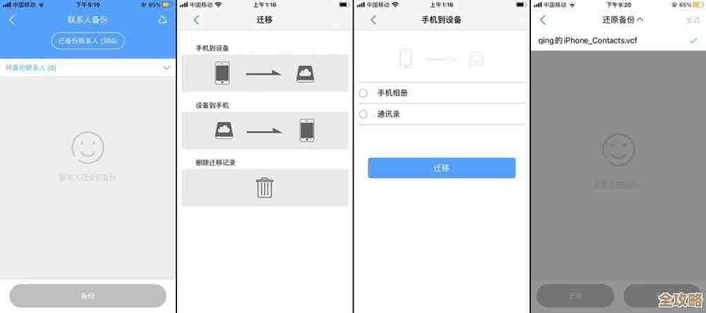 自己写remove迭代器太麻烦了？新方法帮你轻松搞定别再折腾了