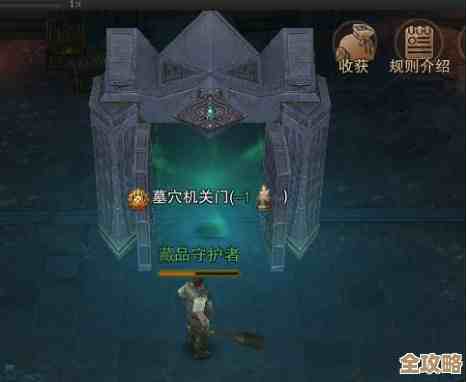 离火之境地宫宝藏触发条件和小技巧，别傻冲进就错过