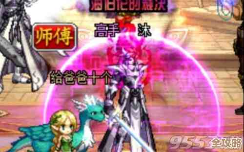 DNF幽冥之女神殿灾鸟卡莫拉克怎么打，输出职业要注意这些细节