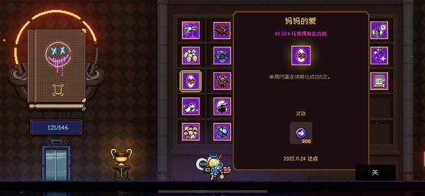 霓虹深渊：无限的宠物铁风车图鉴，没说完的技能和外观…