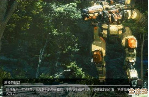 泰坦陨落2多人模式，到底该冲哪种体验啊