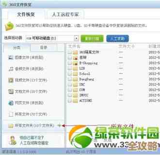 重要数据突然没了，数据库表被误删导致信息丢失严重