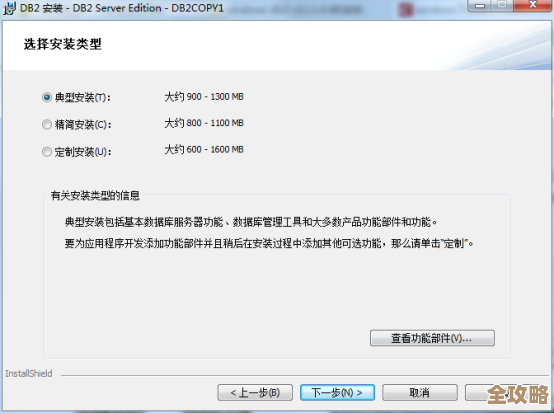 db2软件那怎么弄数据库啊,创建步骤和注意点说说看 db2软件那怎么弄数据库啊,创建步骤和注意点说说看