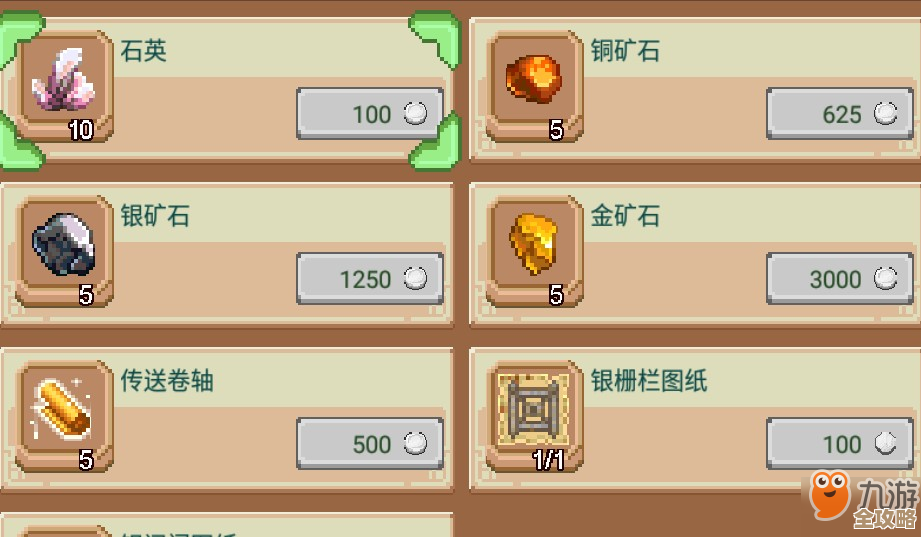 迷失岛外传南瓜镇隐藏资源和奇葩任务，摸索心得不全.