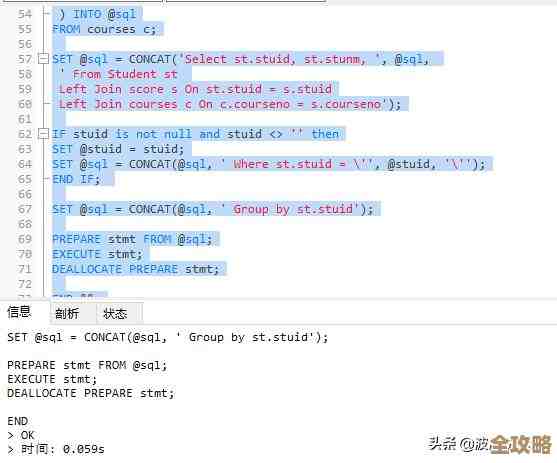 MySQL里用IF函数比对列值，简单说说它怎么帮你做判断和选择