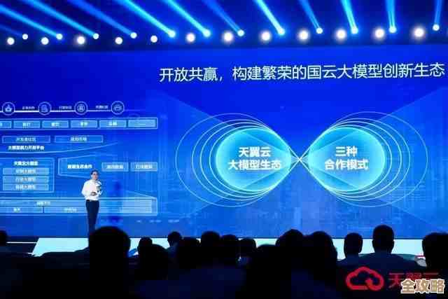 天翼云中国行开跑了，大家一起合作共赢，共同发展未来