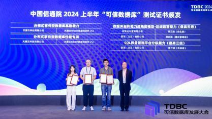 天翼云中国行开跑了，大家一起合作共赢，共同发展未来