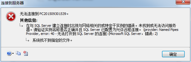 SQL Server用着卡顿？这些性能坑你可能没注意到，赶紧看看解决办法