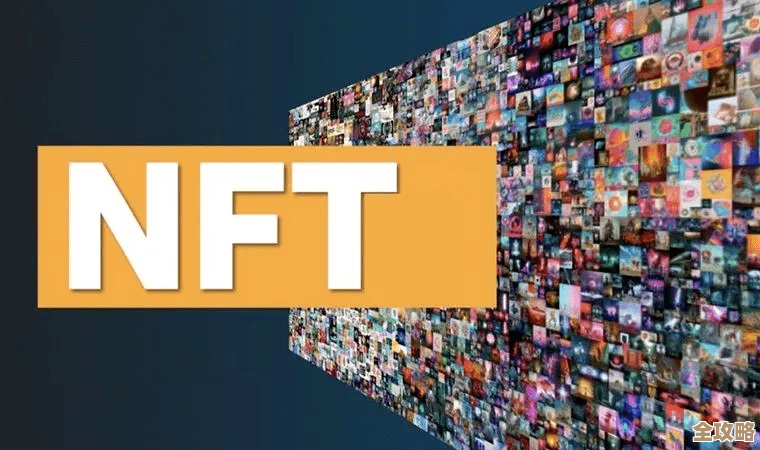 区块链和NFT还有元宇宙，这些新玩意儿里到底藏着啥投资门道？