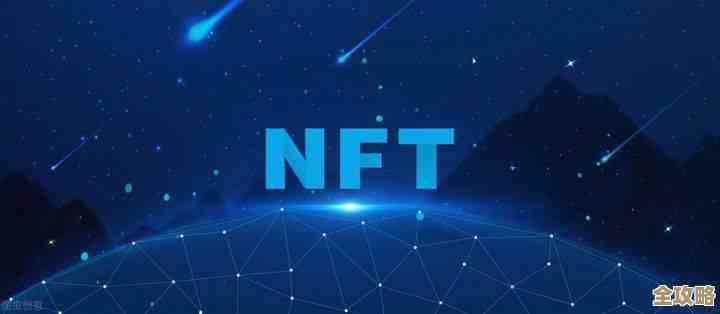 区块链和NFT还有元宇宙，这些新玩意儿里到底藏着啥投资门道？