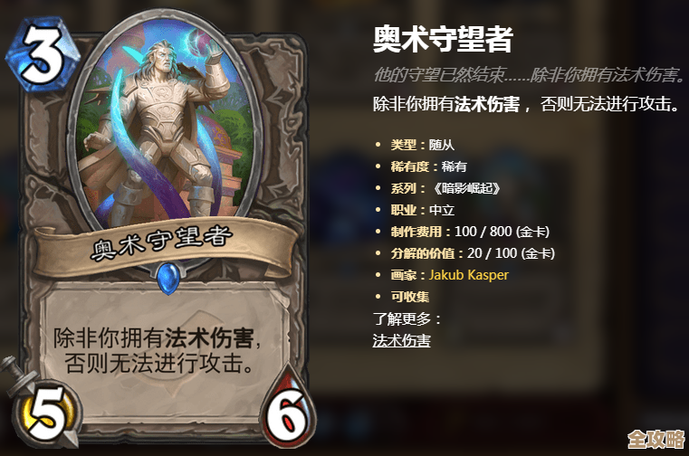 莫斯卡夫技能点到位的那些小心思，随手一看就懂吧