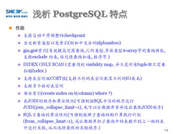 其实就是想说PostgreSQL里那个checkpoint到底是啥，怎么用，有啥讲究