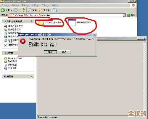 ORA-39263报错导致无法修改PARALLEL INSTANCES，远程处理和故障修复思路分享