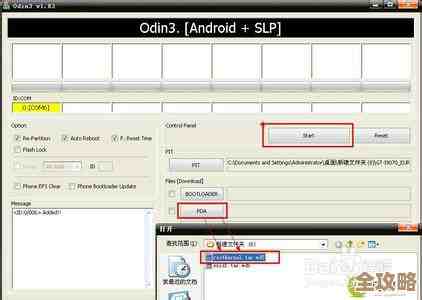 ORA-39263报错导致无法修改PARALLEL INSTANCES，远程处理和故障修复思路分享