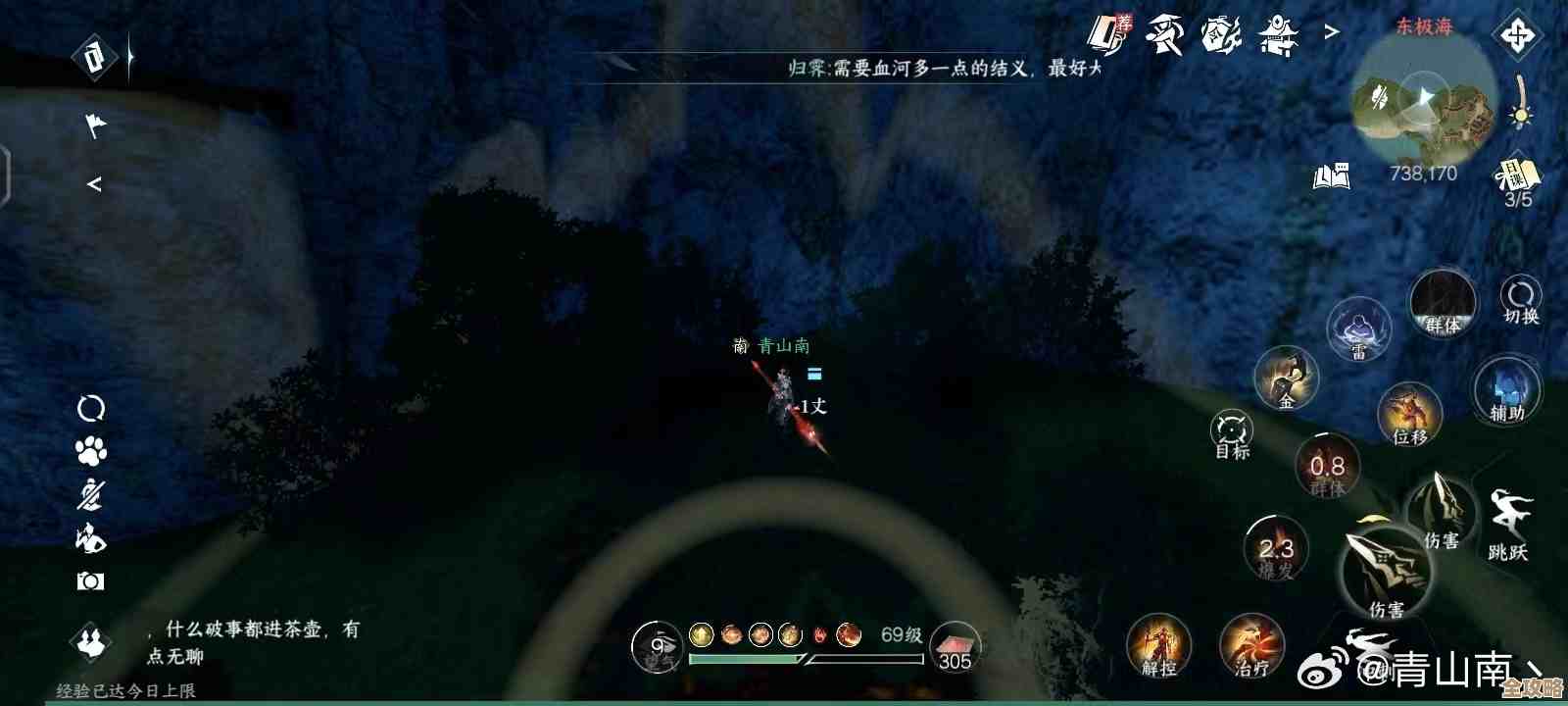 逆水寒手游九州飞光季藏奇遇那些容易被忽略的小线索 逆水寒手游九州飞光季藏奇遇那些容易被忽略的小线索