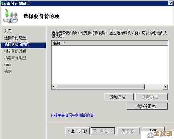 Exchange邮箱数据库数据安全和备份那些事儿，别忽视了重要性