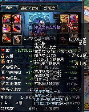 《DNF手游》环游天界列车排行榜奖励解析，名次不靠运气.