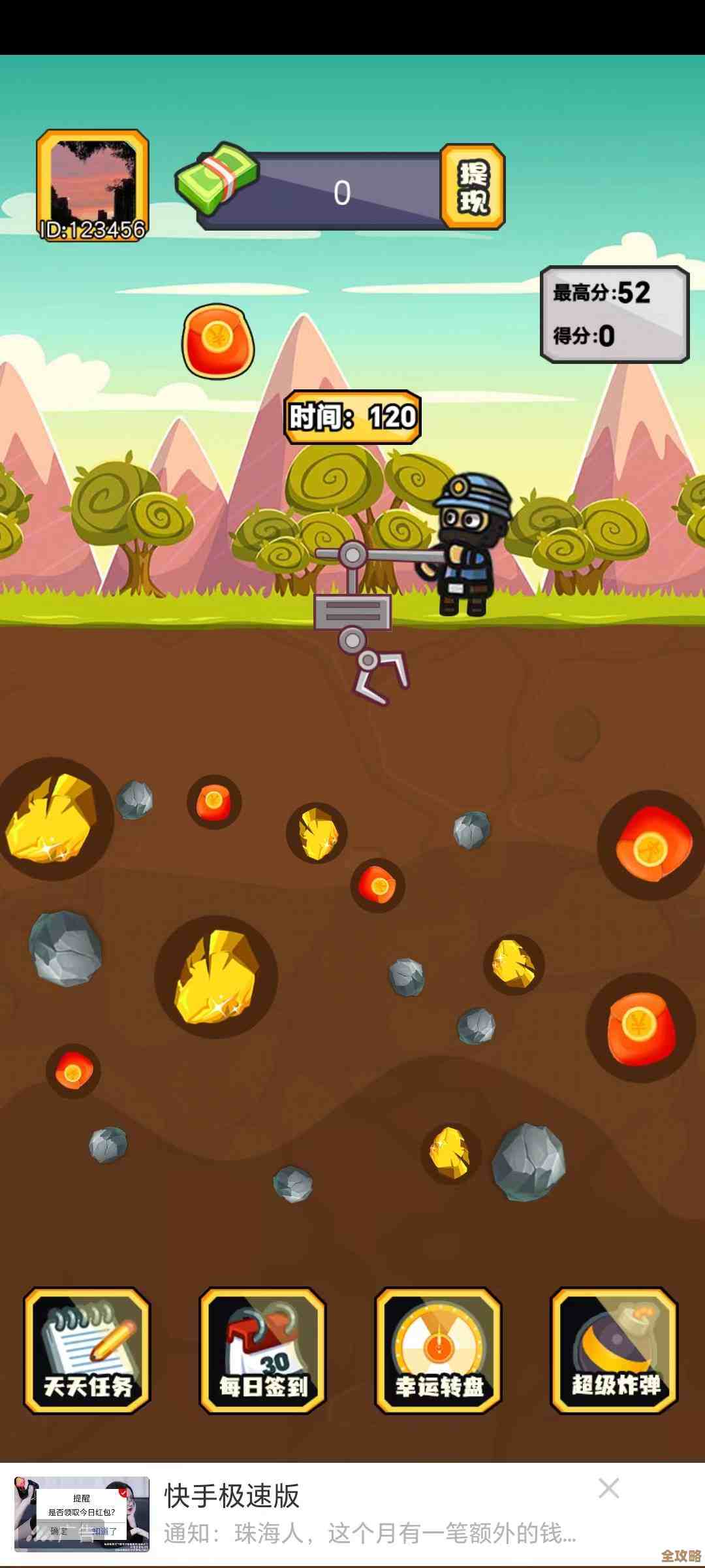 说起趣味葫芦山的隐藏乐趣，总有些你没注意到的小游戏和秘密角落…