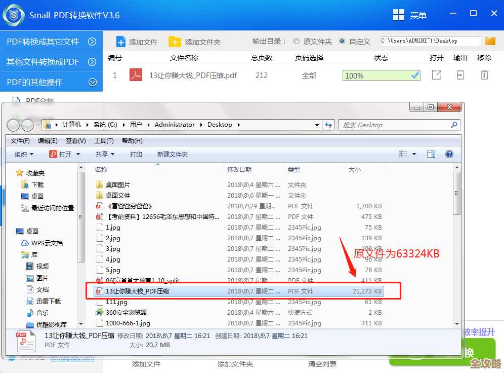 想知道怎么把数据库文件变大点，容量不够用怎么办啊，教你几招简单方法