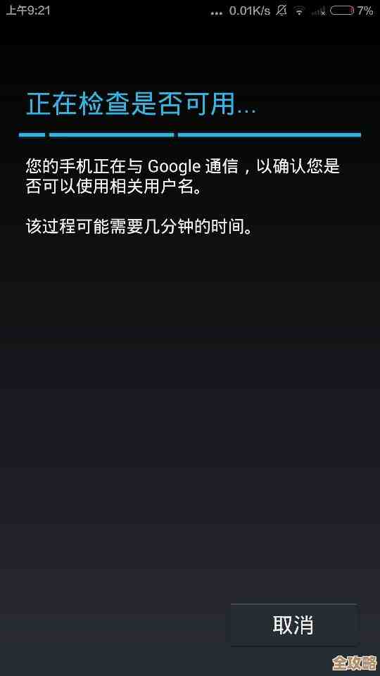 ORA-25222报错，队列非否认支持缺发送信息导致卡住，远程帮忙修复方案