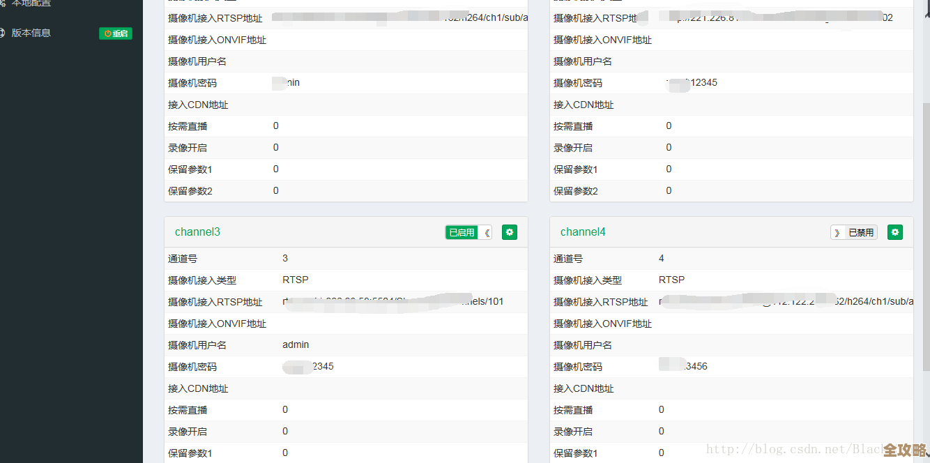 ORA-00086报错怎么破？用户调用没了，远程帮你快速修复故障
