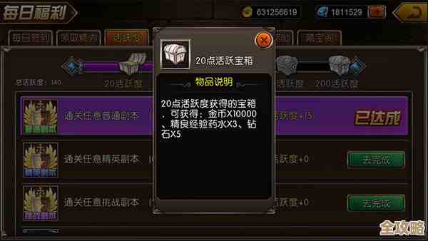 重构：阿塔提斯五个位置实用英雄推荐，适合懒人上手