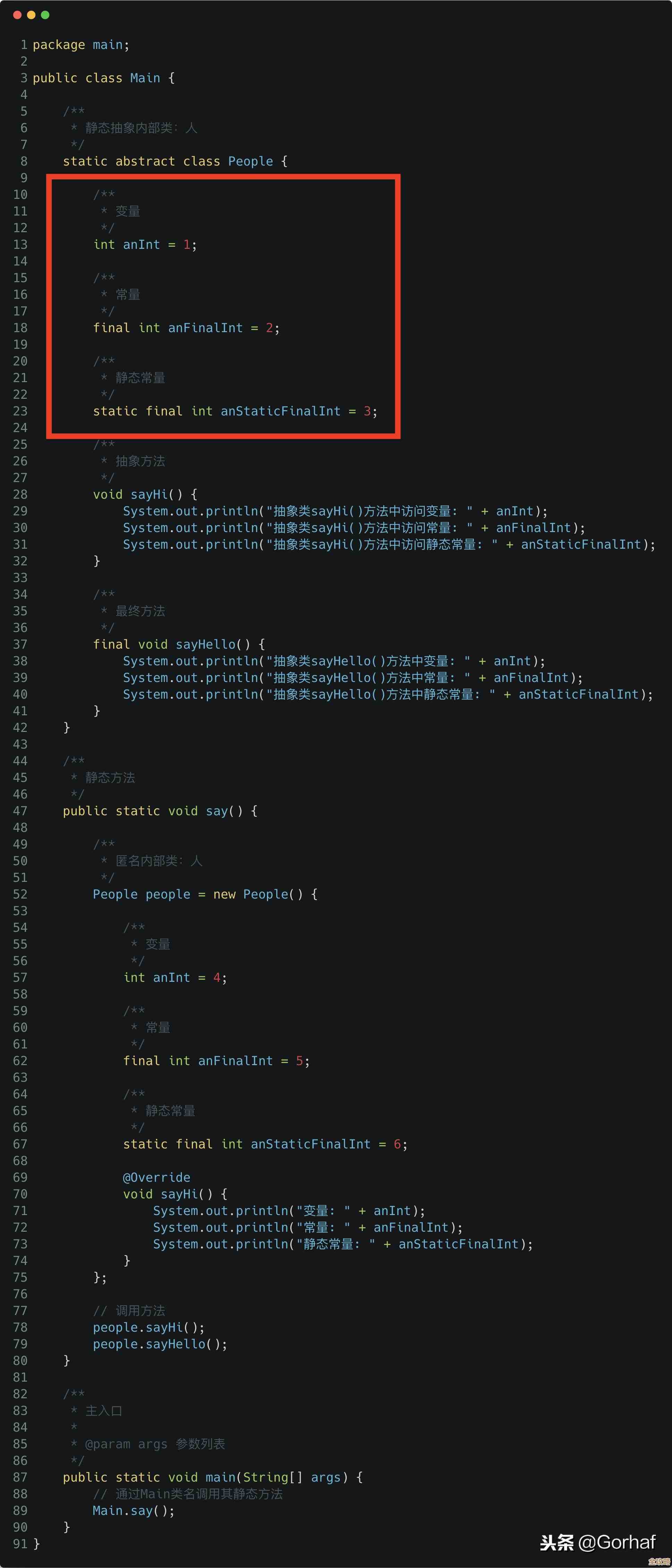 想知道怎么把数据库的结构导出来，不是数据，是那种静态的表和字段设计啥的，简单点操作步骤分享