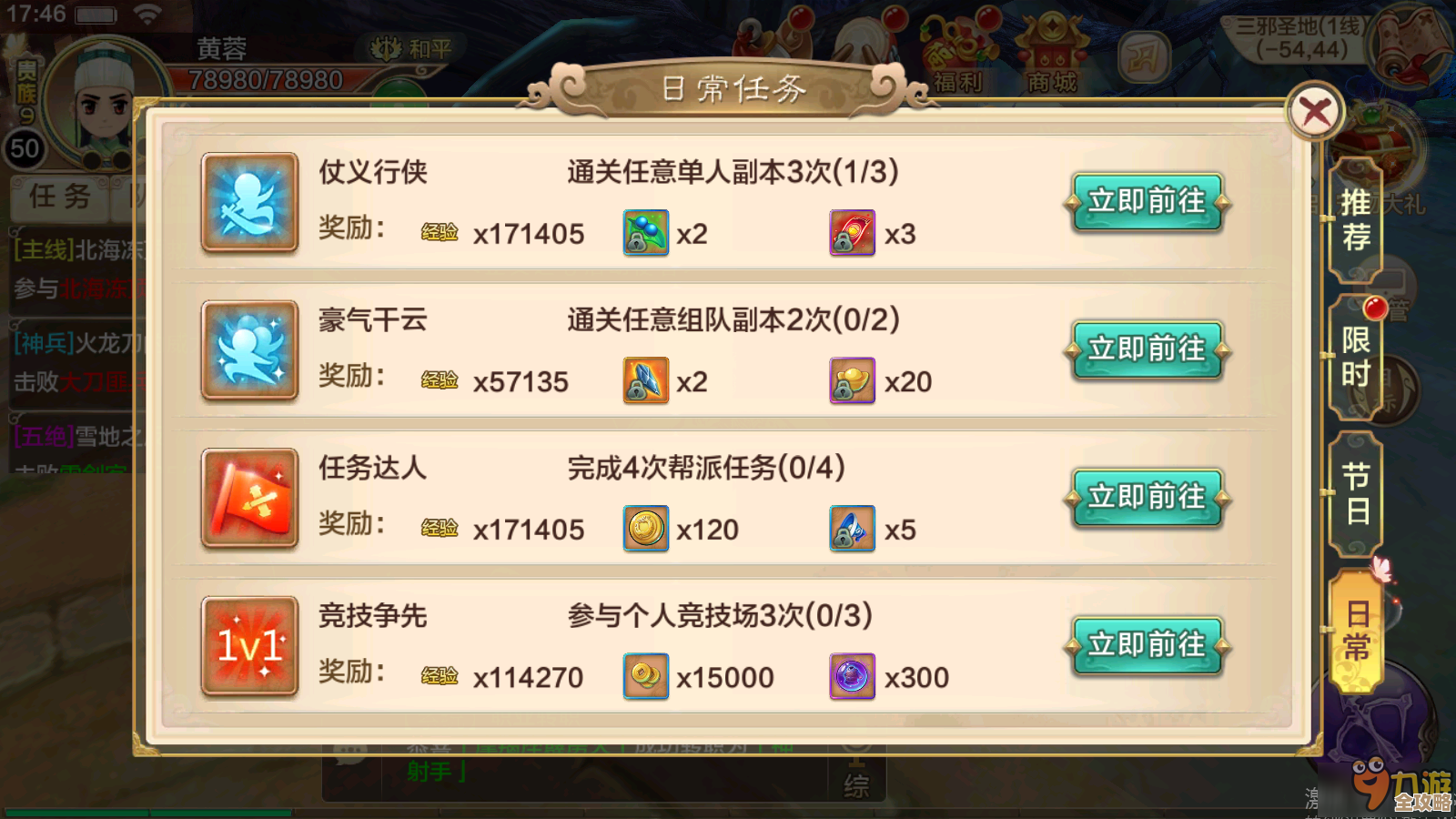 想随便逛逛？热门开荒手游下载和试玩心得.