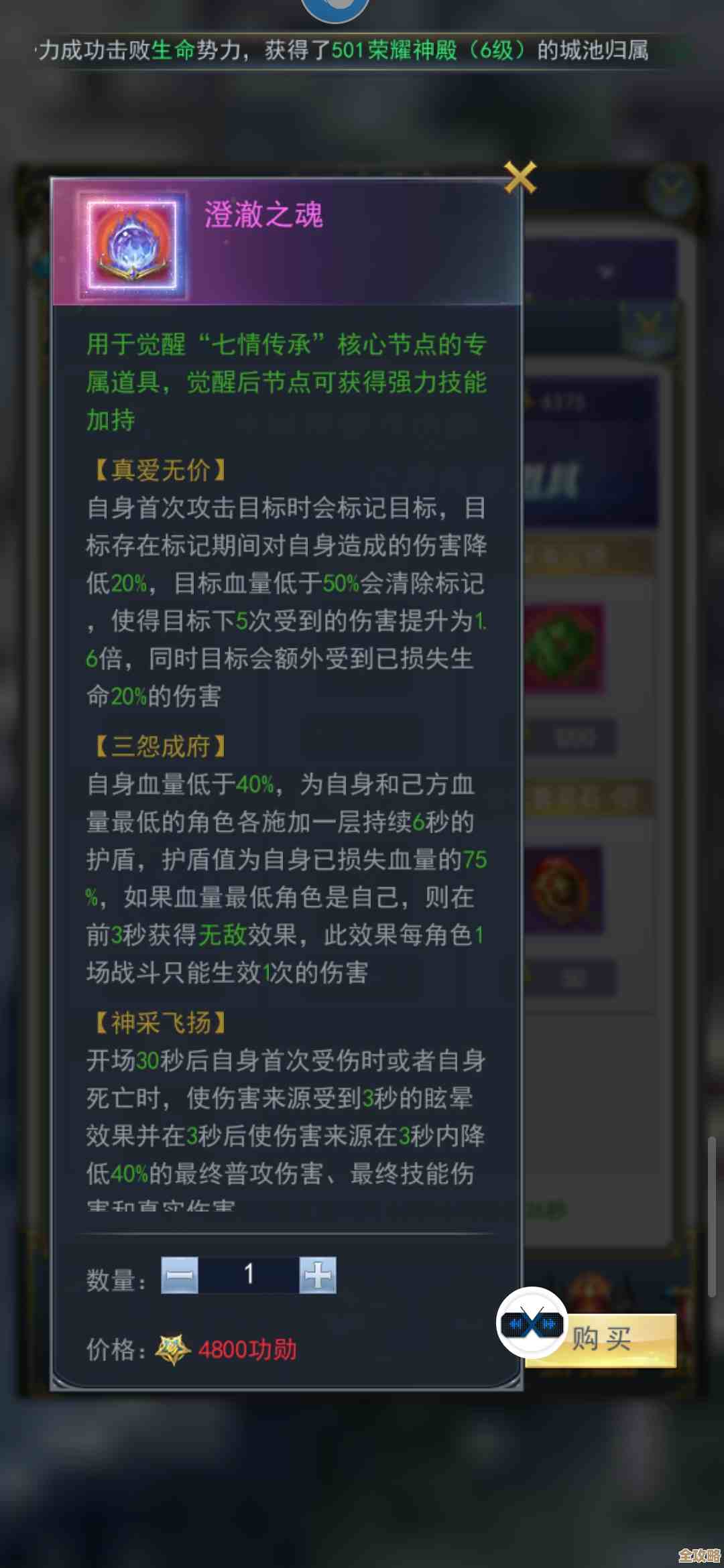 女神危机兑换码大全，杂七杂八的码和可能失效的也写一写