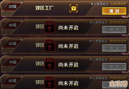 女神危机兑换码大全，杂七杂八的码和可能失效的也写一写