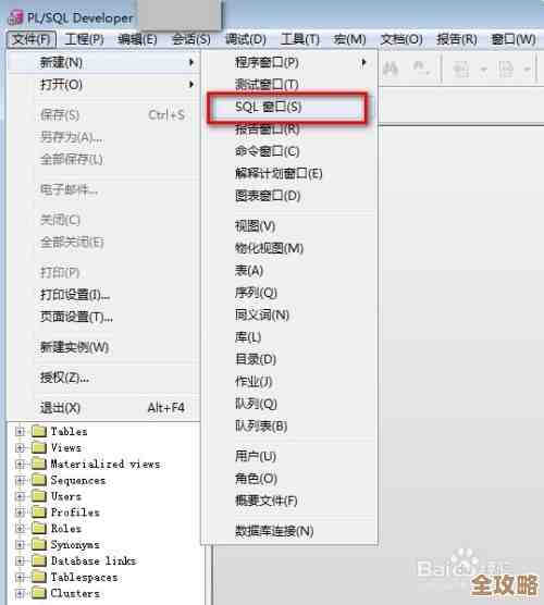 Oracle数据库里要删表字段到底咋操作，有啥注意事项和步骤分享