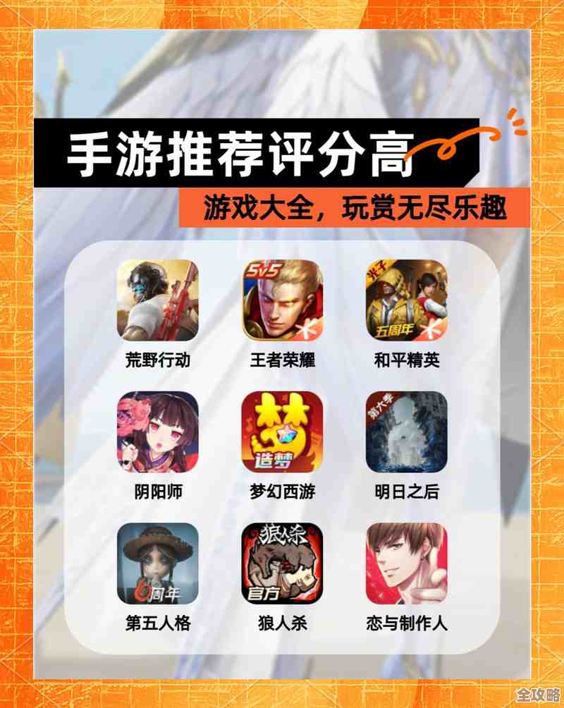 热门游戏推荐排行，哪些手游真值得下载还没决定.
