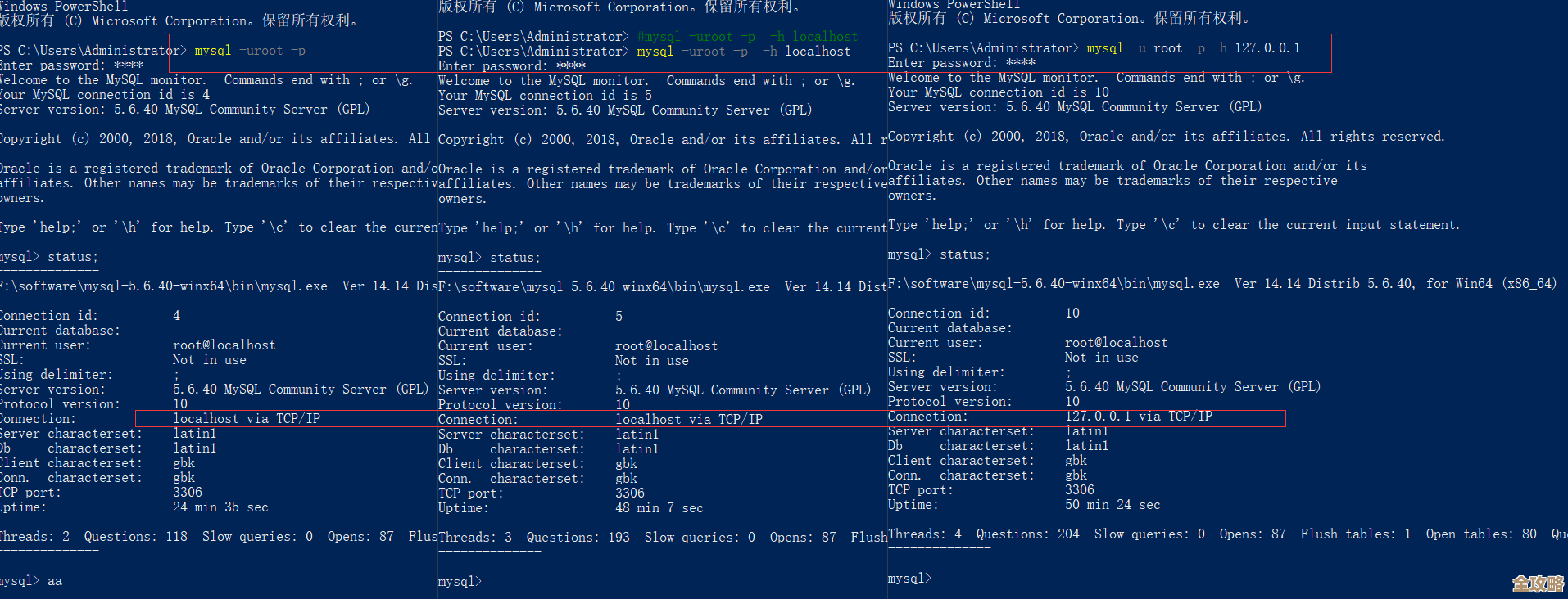 MySQL报错MY-011228密码字典文件没指定，远程帮忙修复故障解决方案