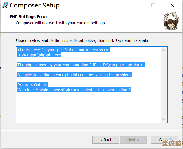 ORA-28396报错导致enc$字典表重钥失败，远程帮忙修复故障全过程分享