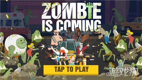 《不是一班的牛》丧尸逃生通关不太正规心得,装备陷阱和溜尸小套路 《不是一班的牛》丧尸逃生通关不太正规心得,装备陷阱和溜尸小套路