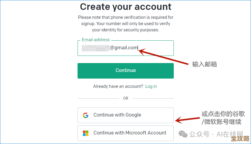 chatgpt账号怎么弄啊,注册流程其实也没那么复杂,新手一步步教你搞定 chatgpt账号怎么弄啊,注册流程其实也没那么复杂,新手一步步教你搞定