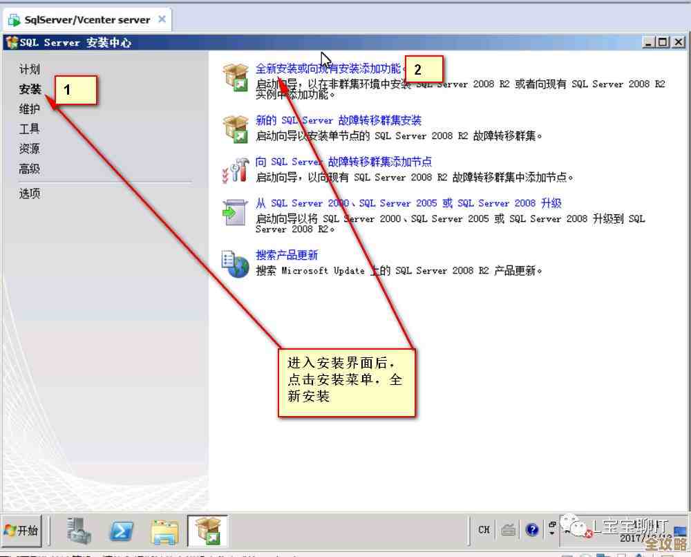 SQL Server安全那些事儿，教你怎么简单设置防护数据库不被乱动