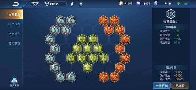 王者荣耀王昭君新版出装铭文,教你快速上手不服就试 王者荣耀王昭君新版出装铭文,教你快速上手不服就试