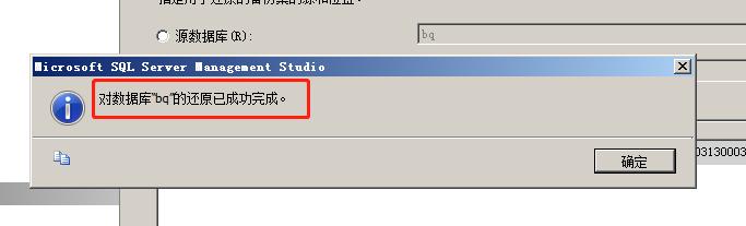 数据安全最重要，赶紧备份当前数据库别丢东西了，省心又放心