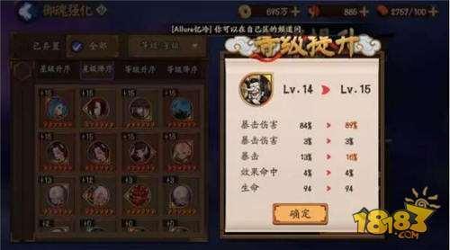 魂珠使用方法不只是点开看一看，这里教你怎么正确搭配和实用技巧