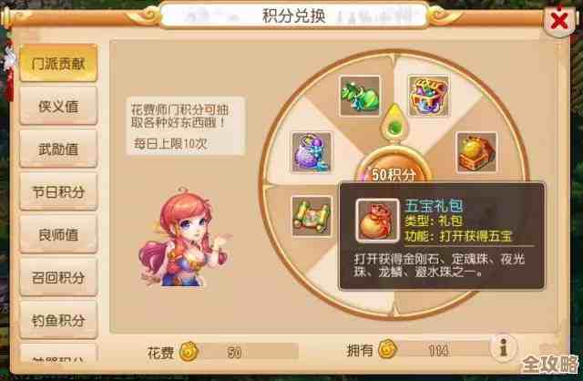 魂珠使用方法不只是点开看一看，这里教你怎么正确搭配和实用技巧